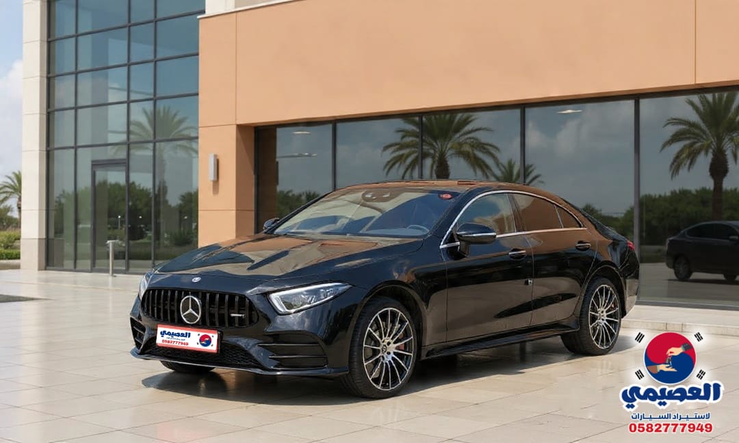  CLS 450