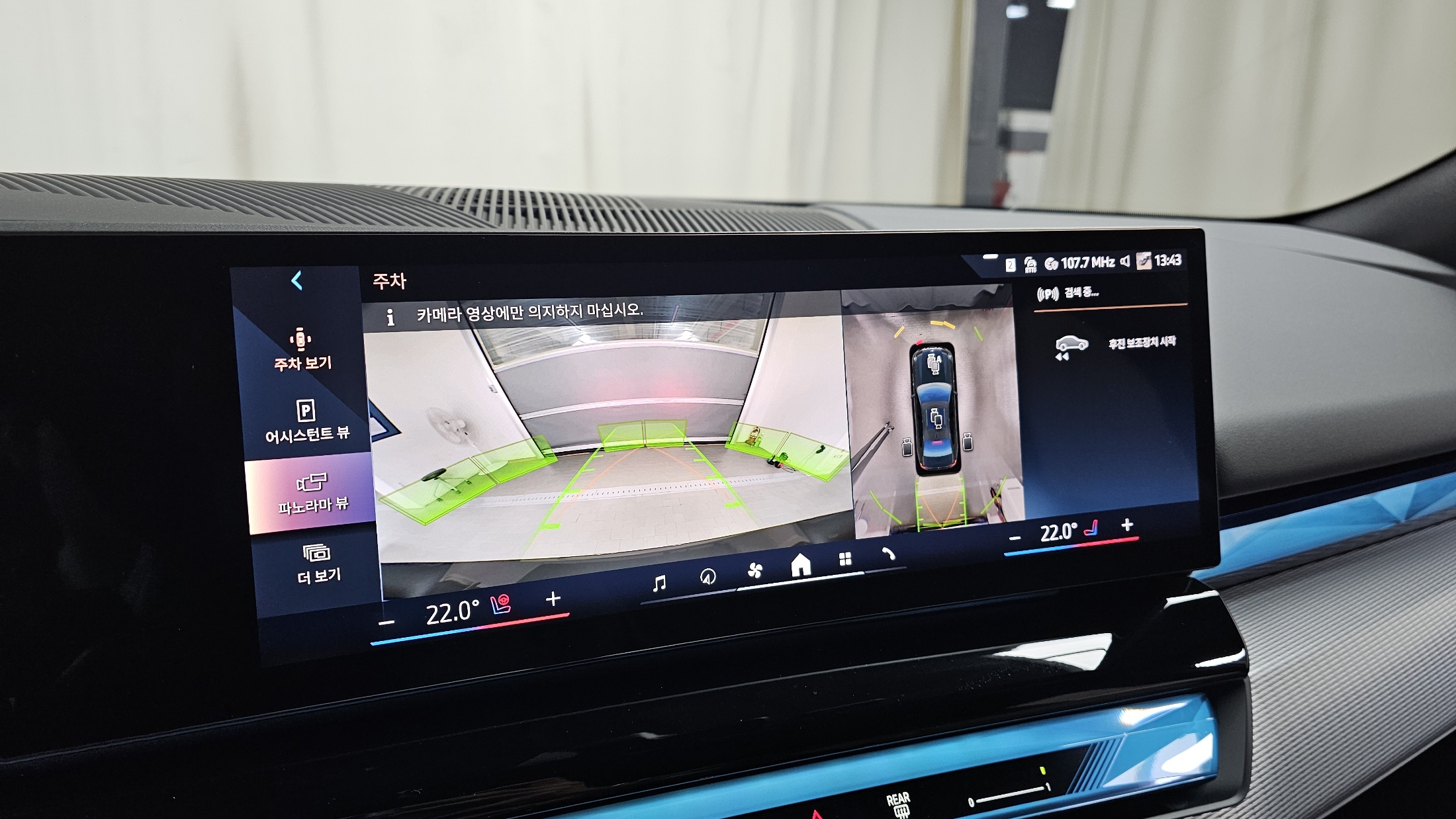 BMW 520i MKIT 