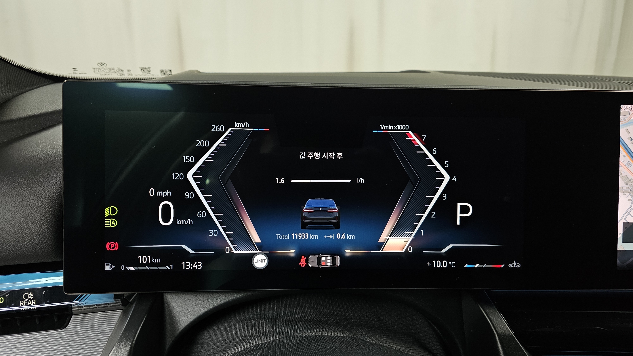 BMW 520i MKIT 