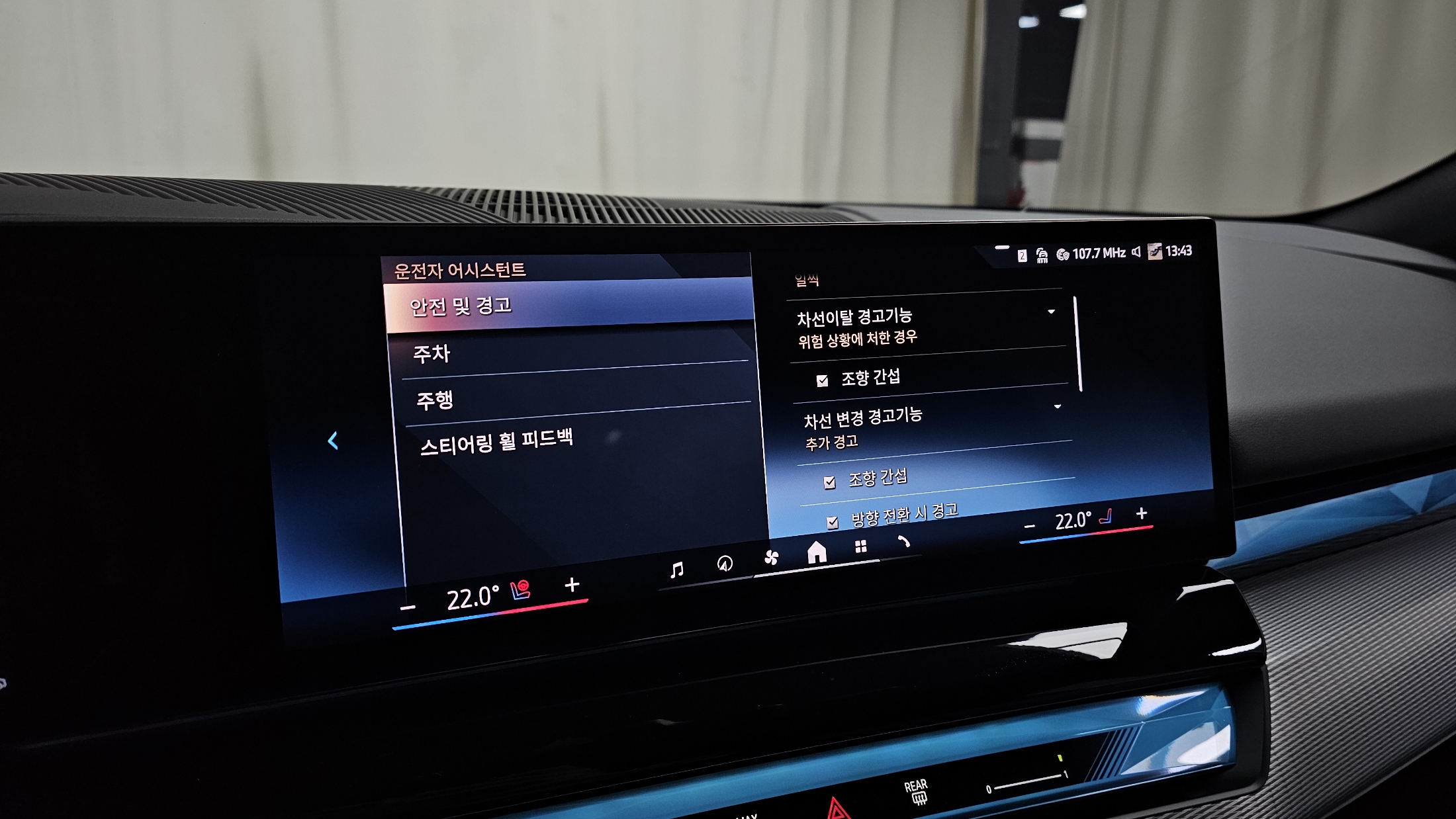 BMW 520i MKIT 