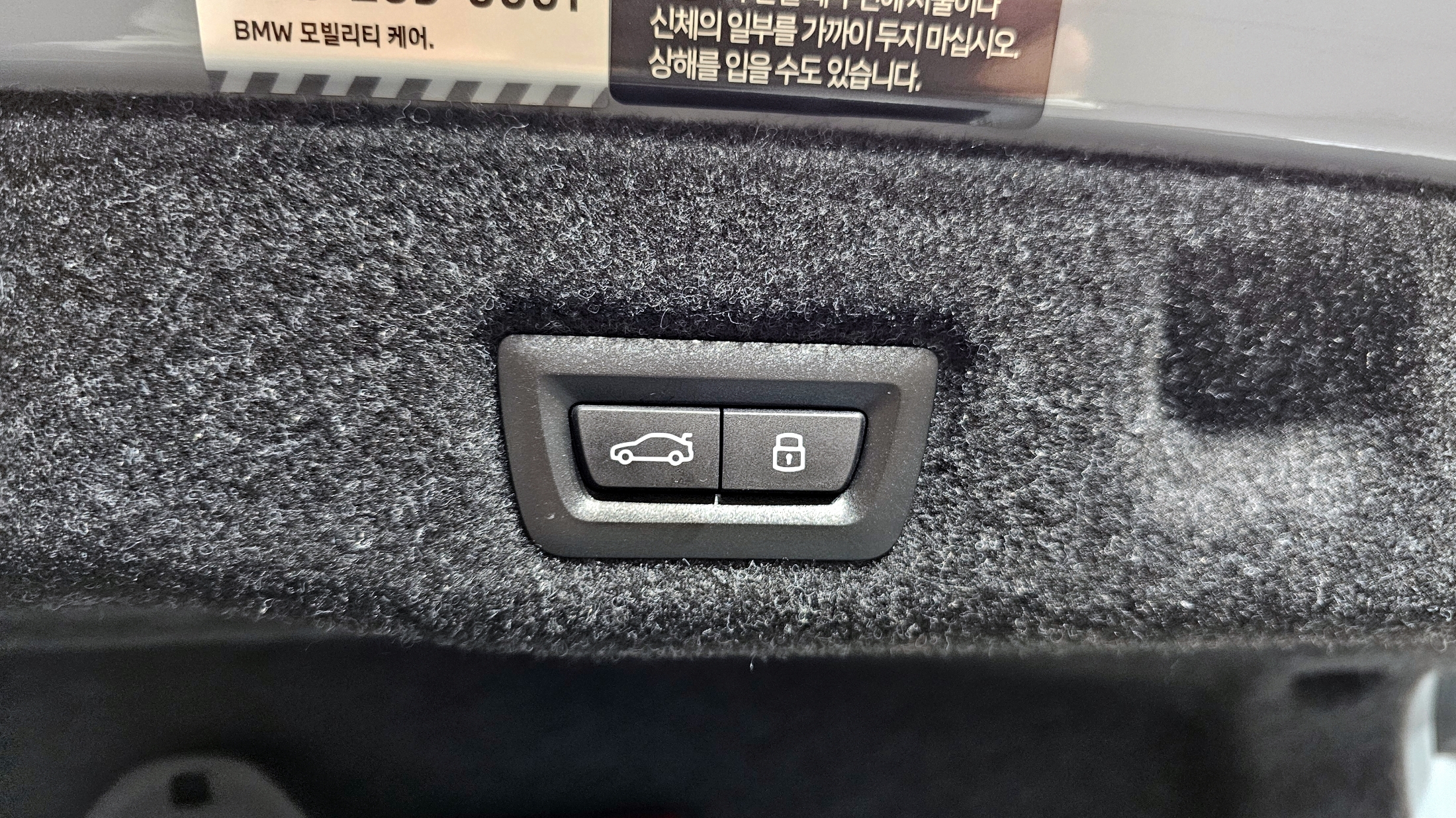 BMW 520i MKIT 