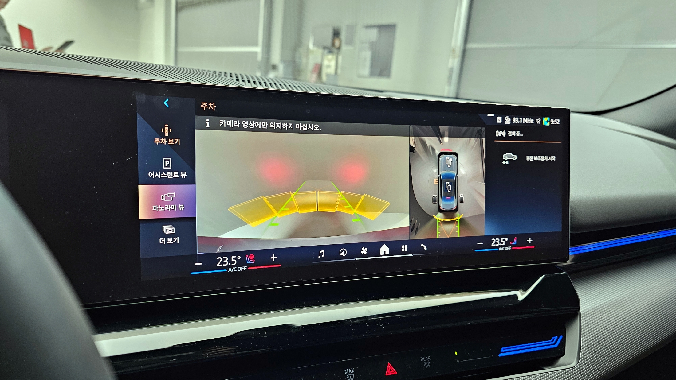 BMW 520i MKIT 