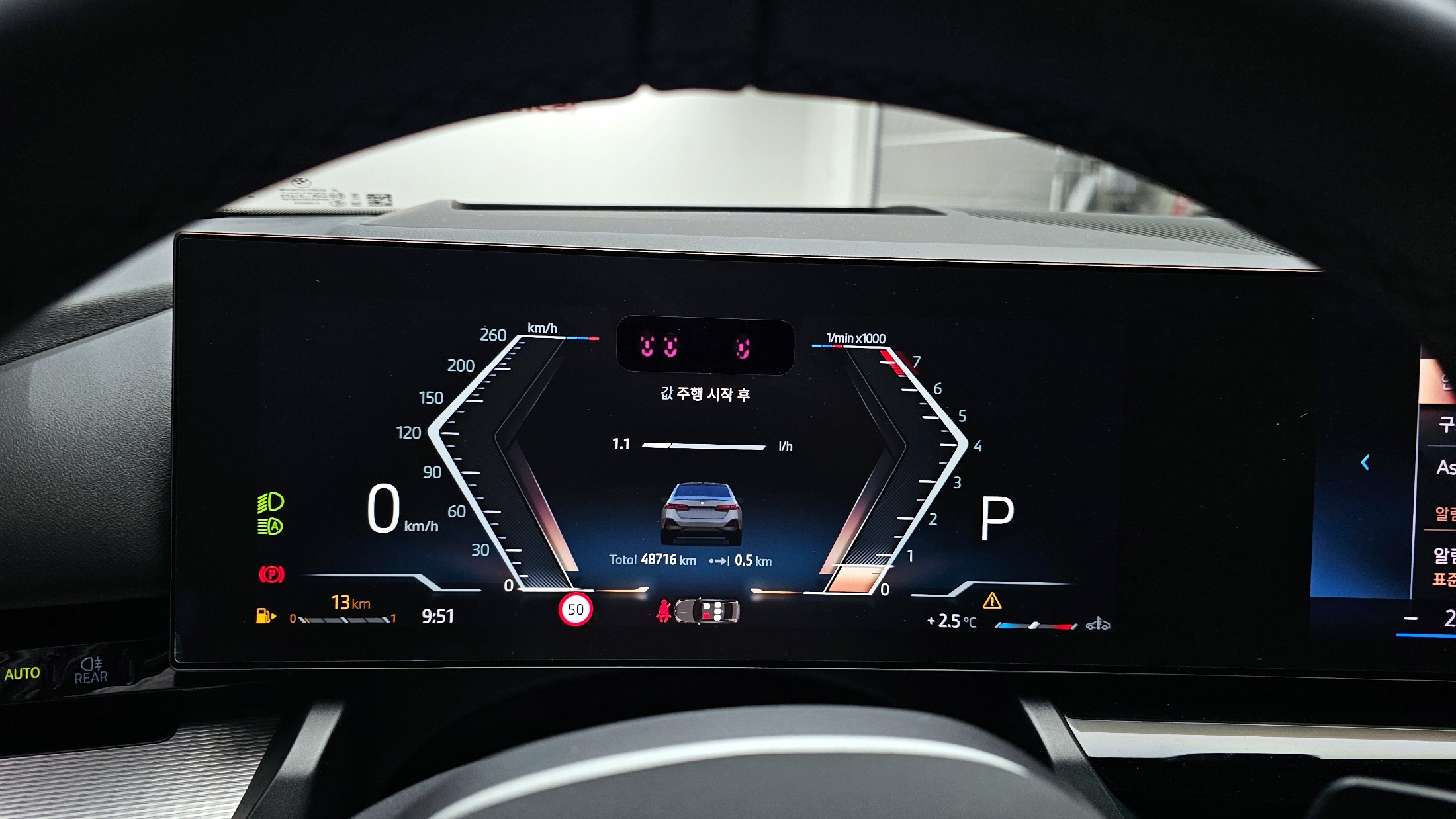 BMW 520i MKIT 