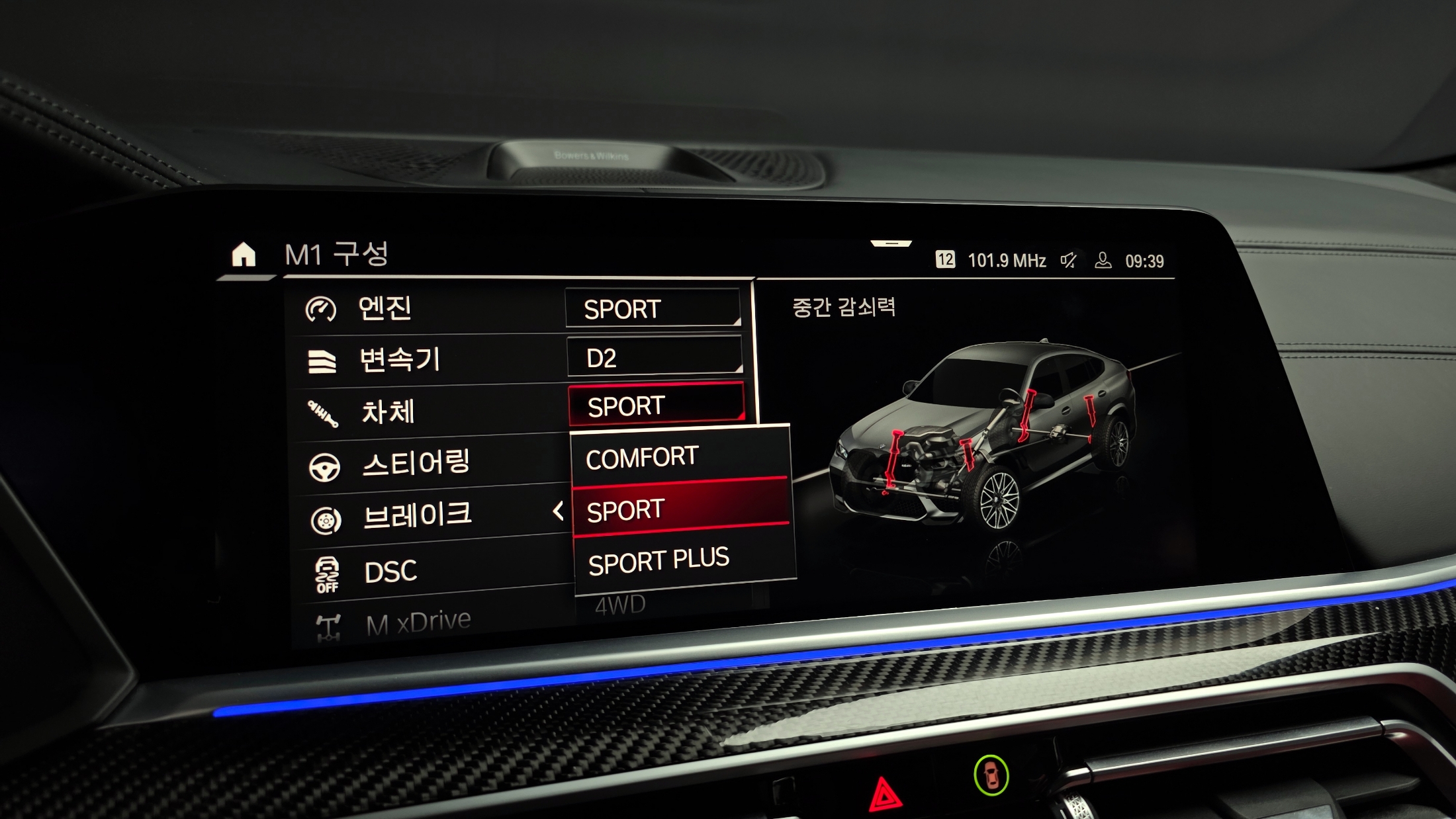 X6M	