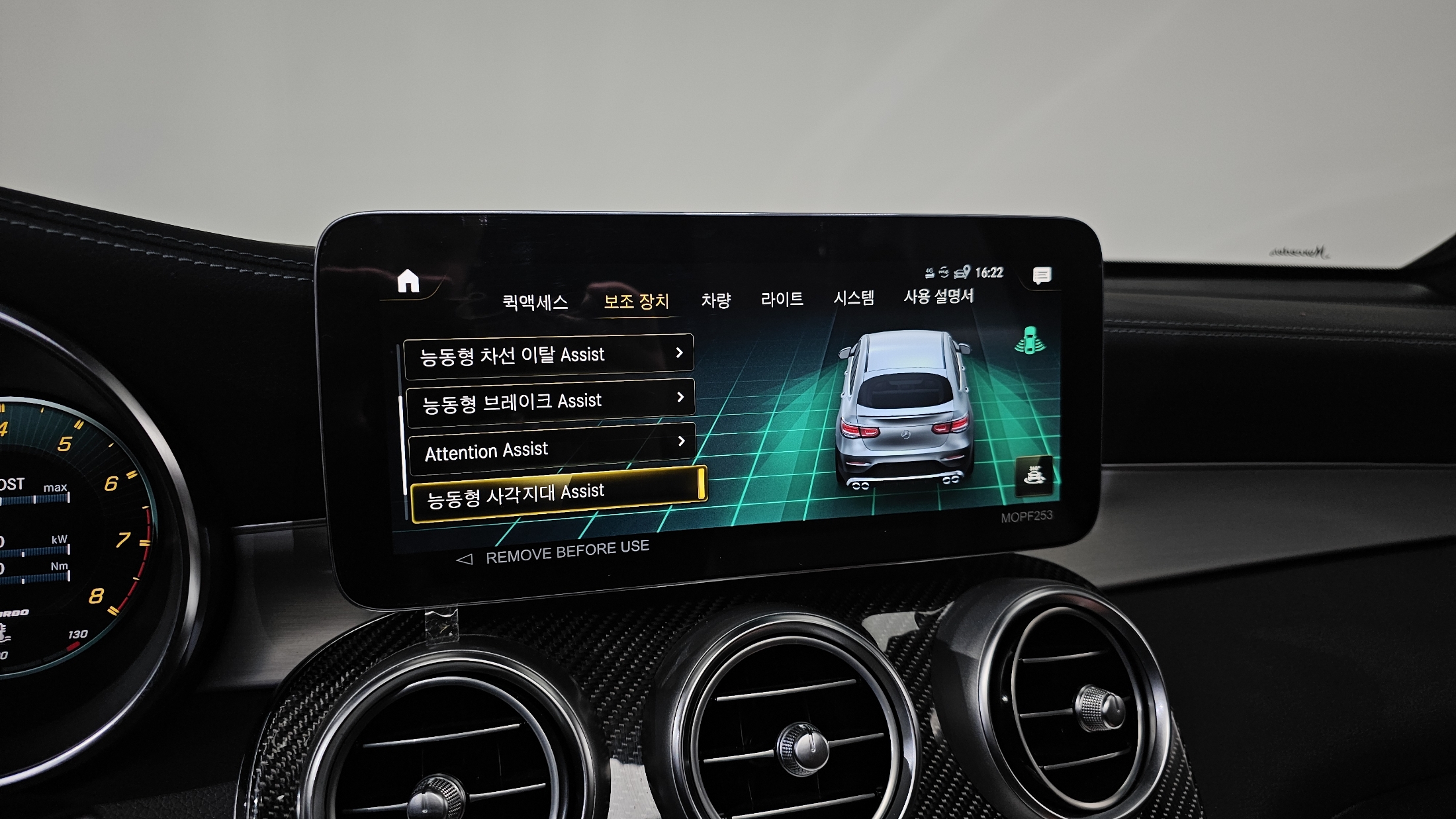 GLC43 كوبيه