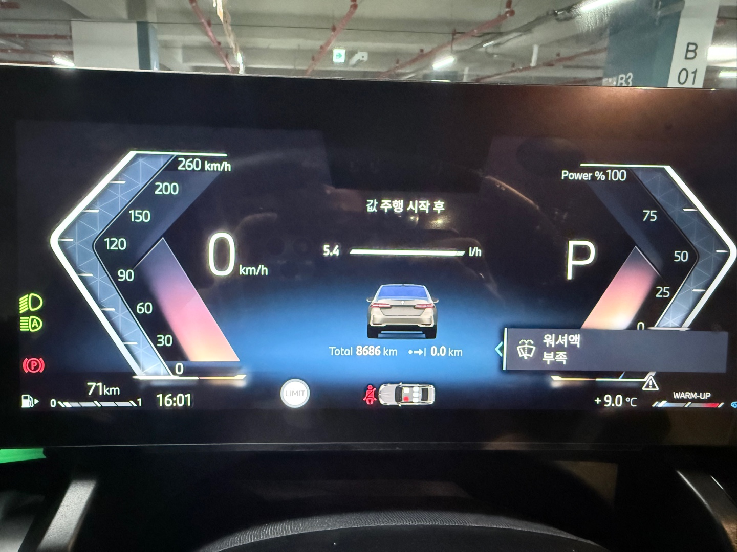 520i 