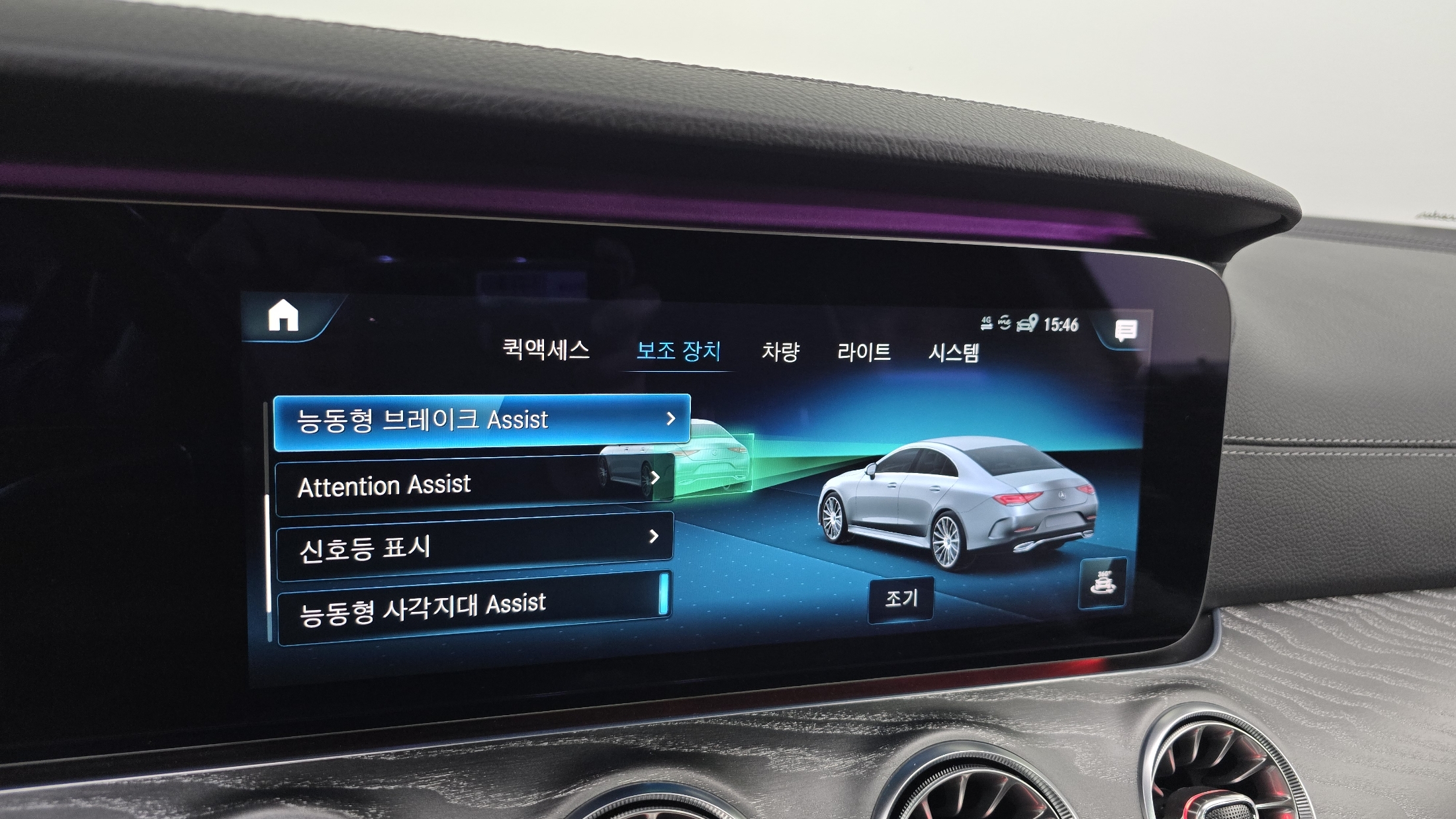 CLS 450	