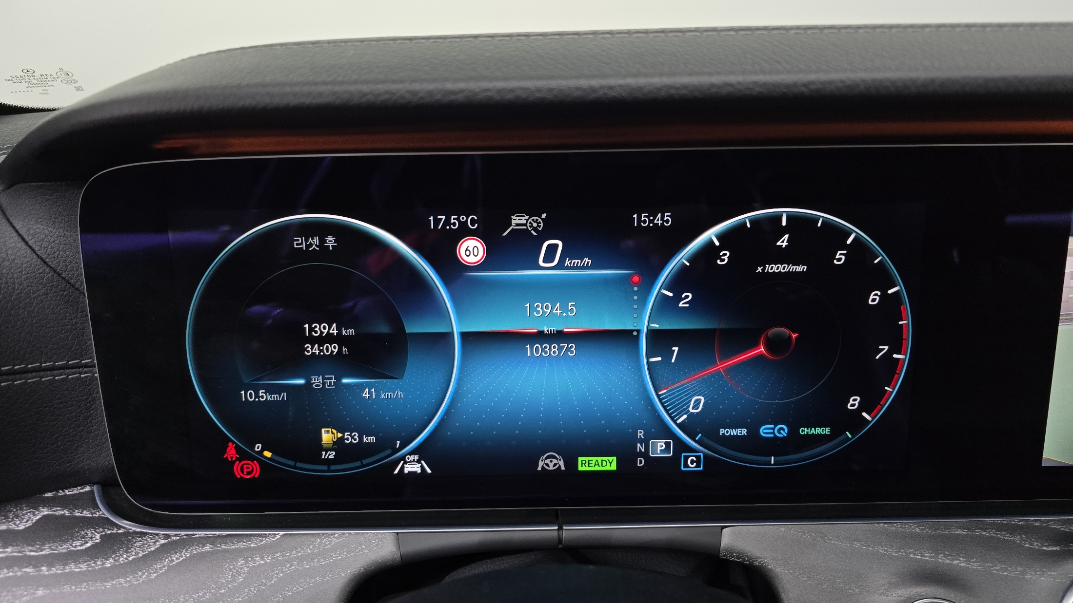 CLS 450	