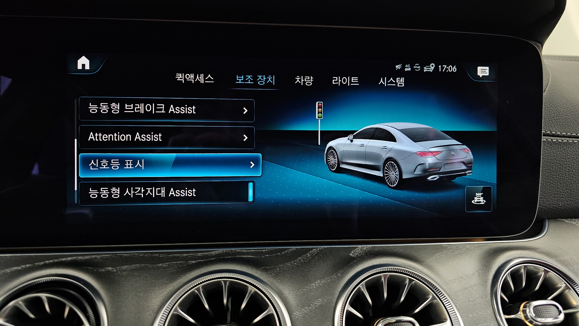 CLS450