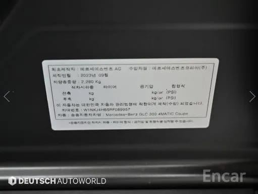 GLC300