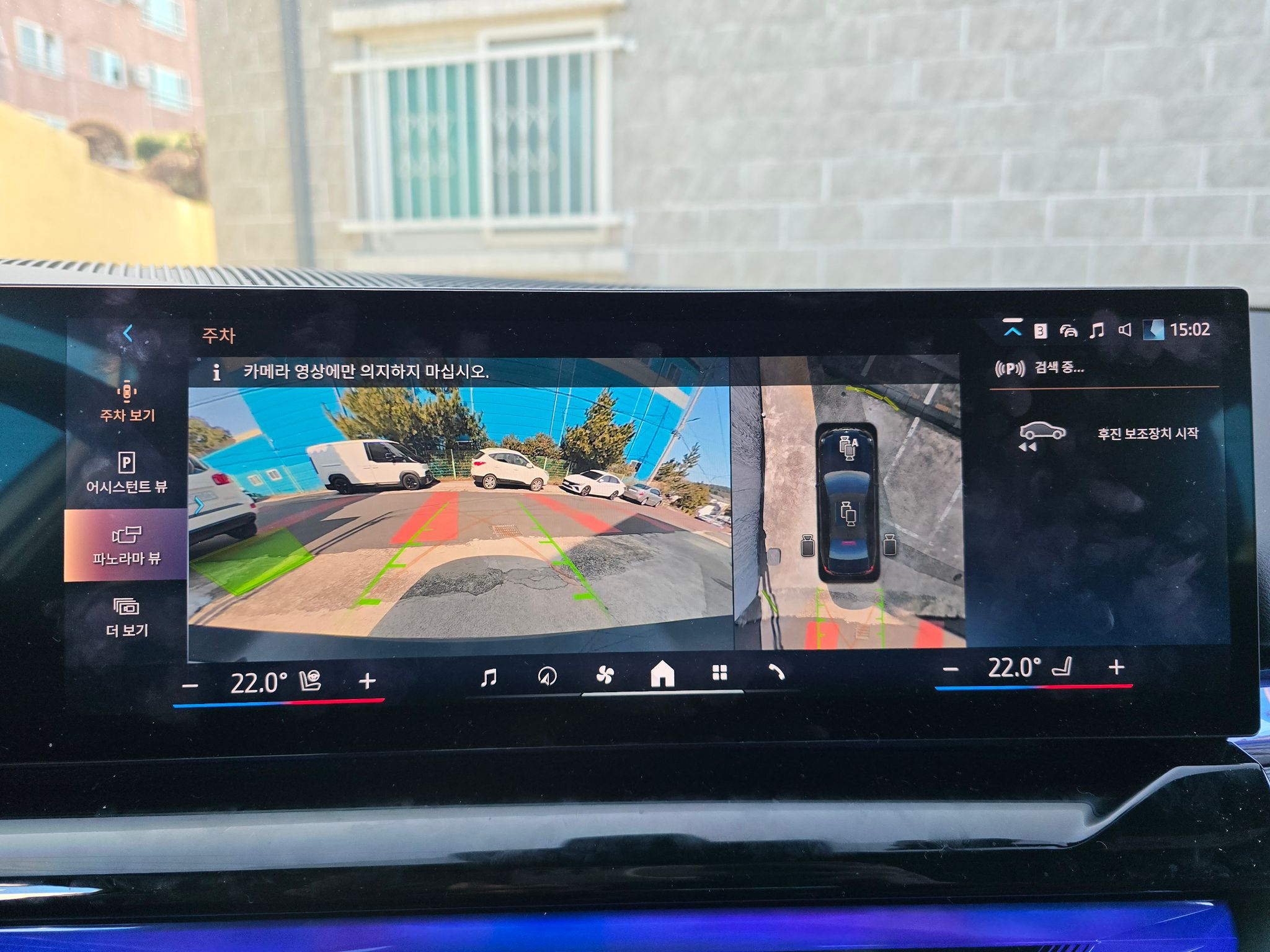 520i M KIT