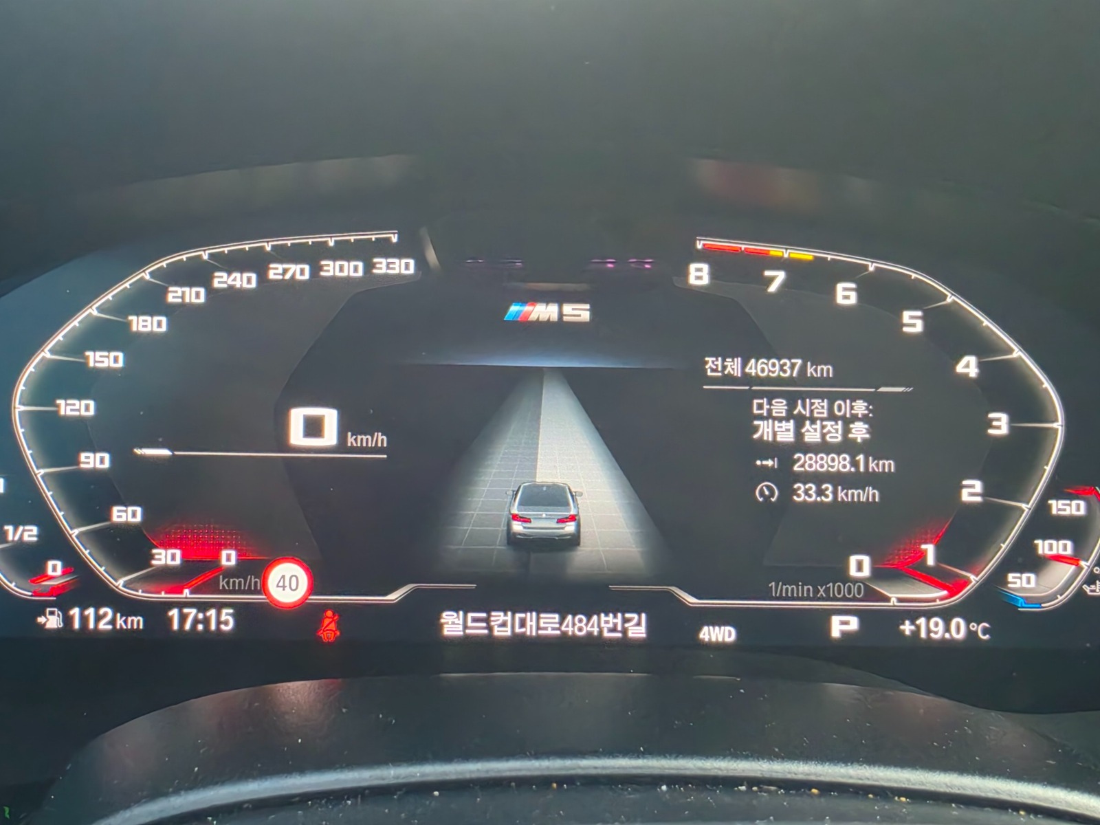 BMW M5