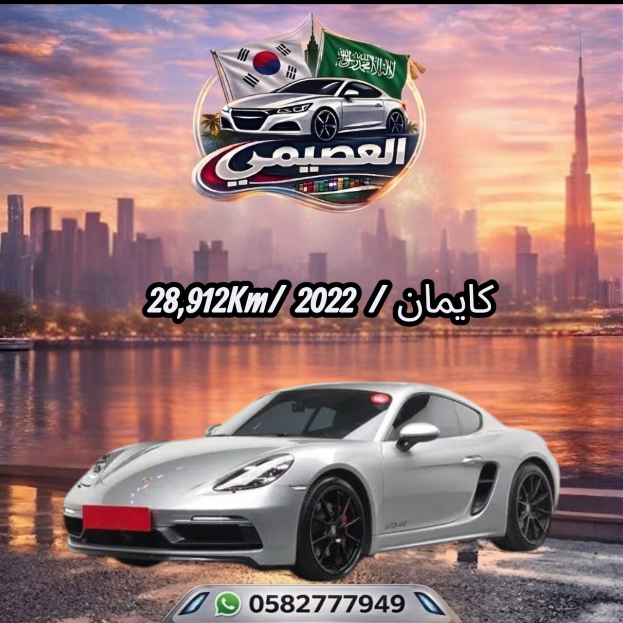 كايمان