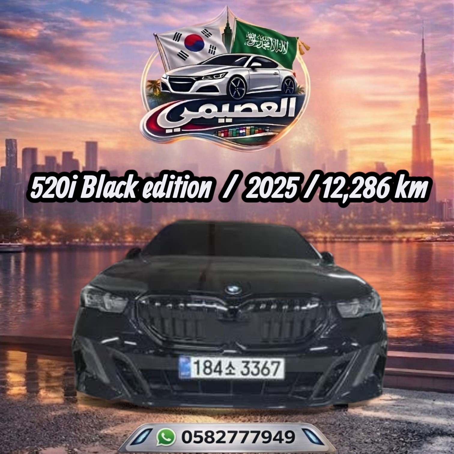 BMW 520i M KIT