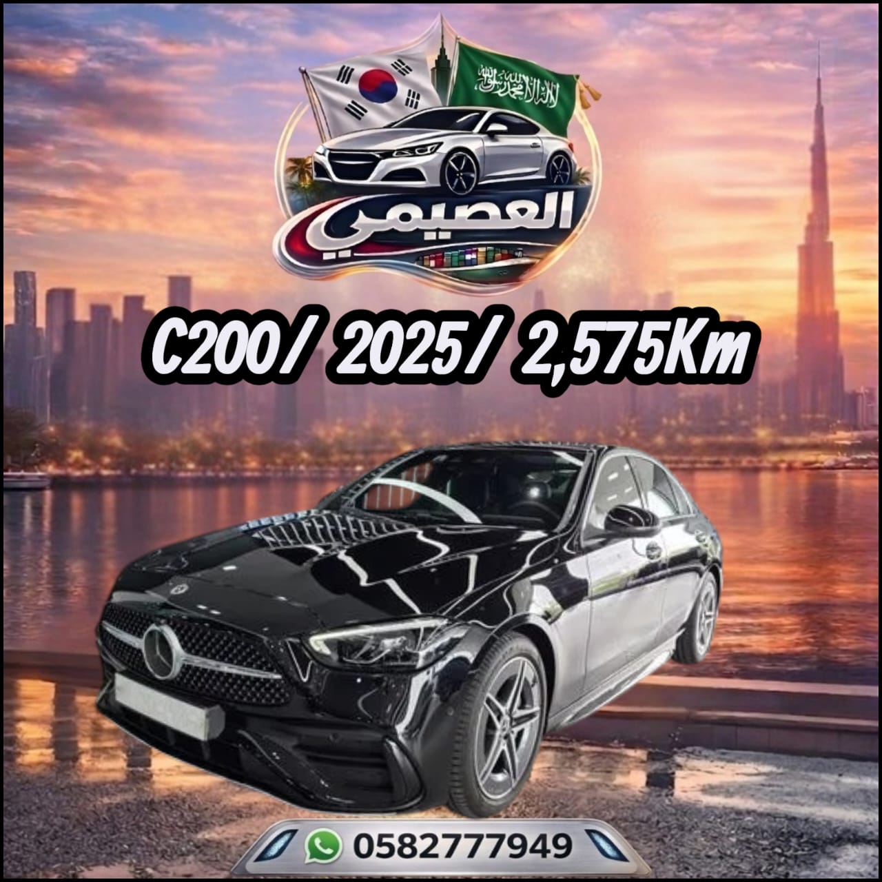 C200