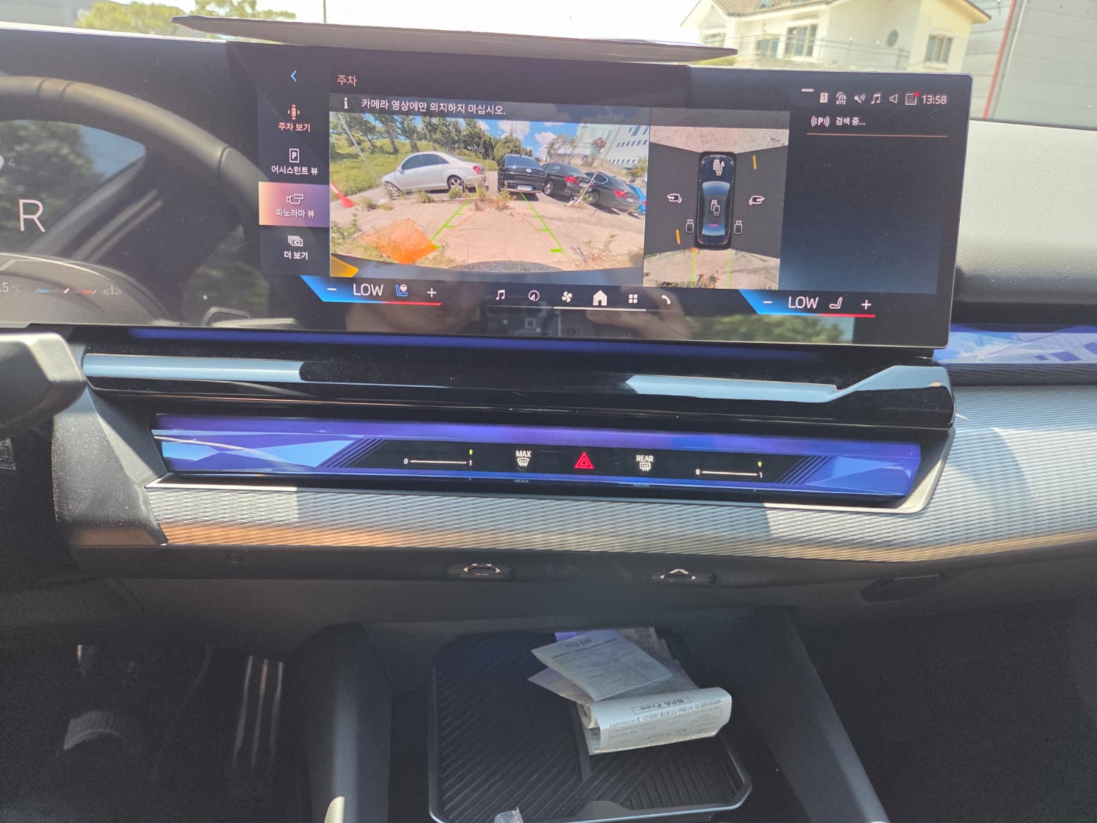 520i M KIT