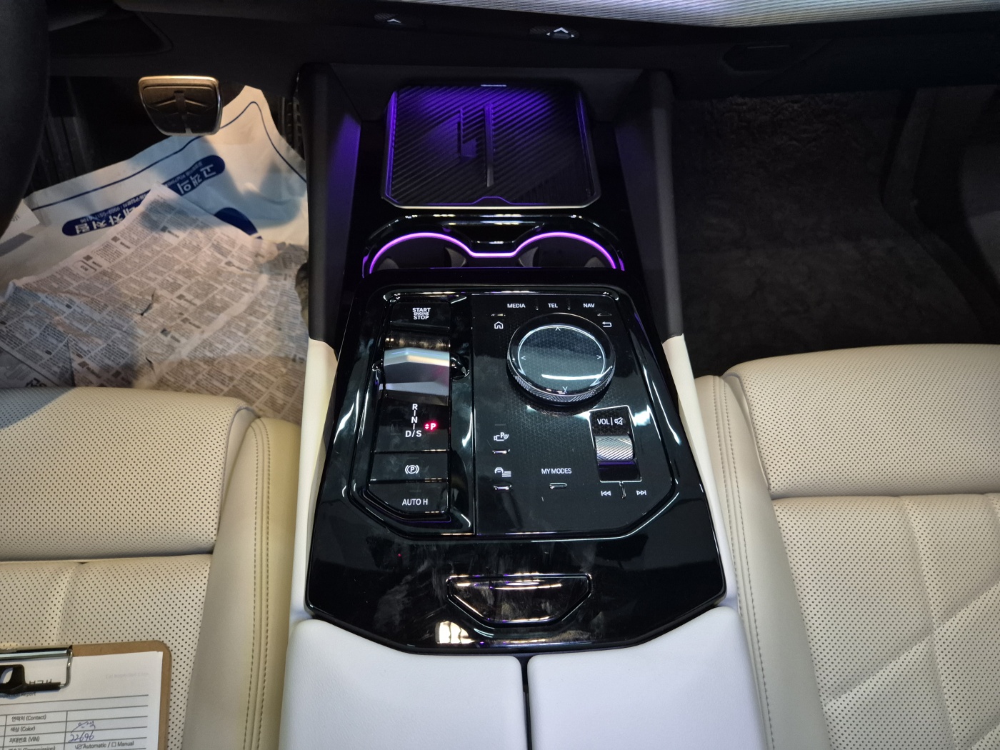 520i