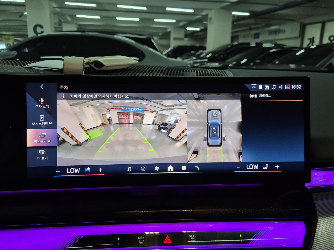 520i